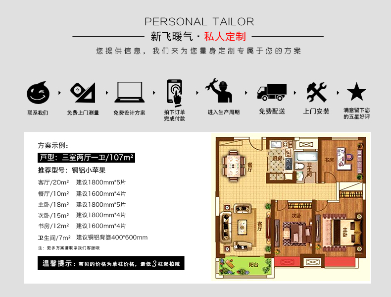 午夜精品久久久久久久私人定製及案例選擇