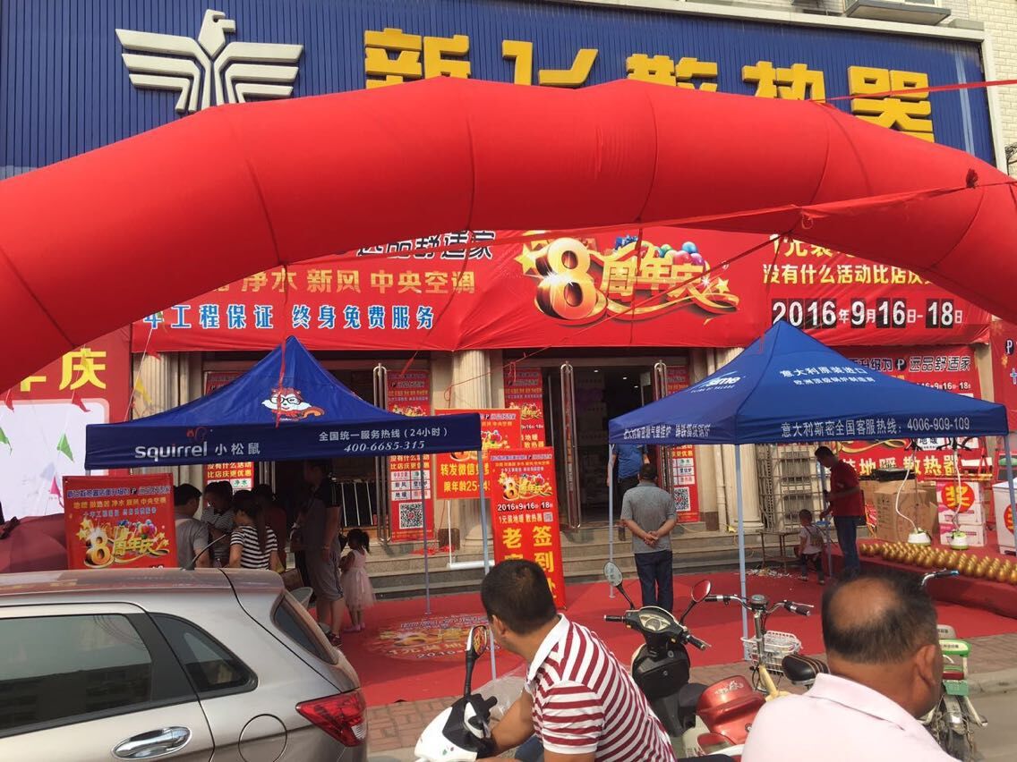 午夜精品久久久久久久專賣店門口實景1