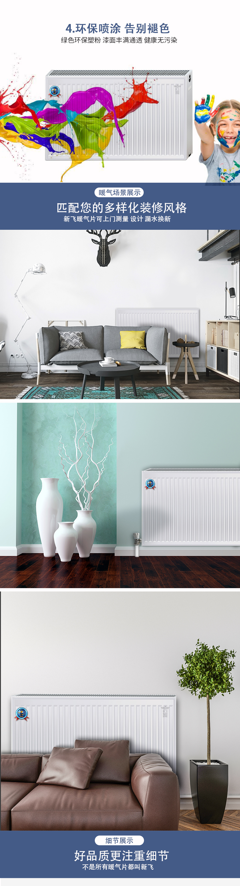 歐式銅鋁複合_04