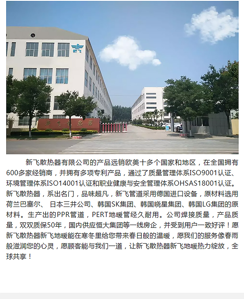 午夜无码视频播放暖氣-地暖_06