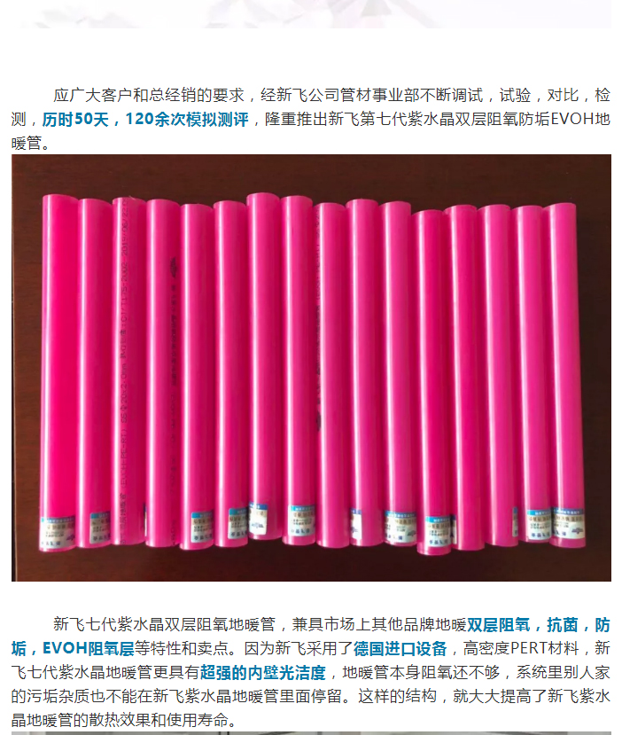 午夜无码视频播放暖氣-地暖_02