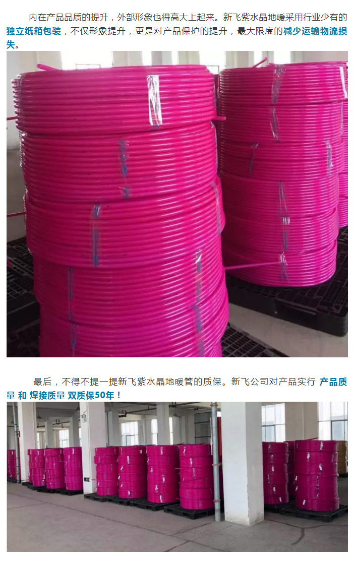 午夜无码视频播放暖氣-地暖_04